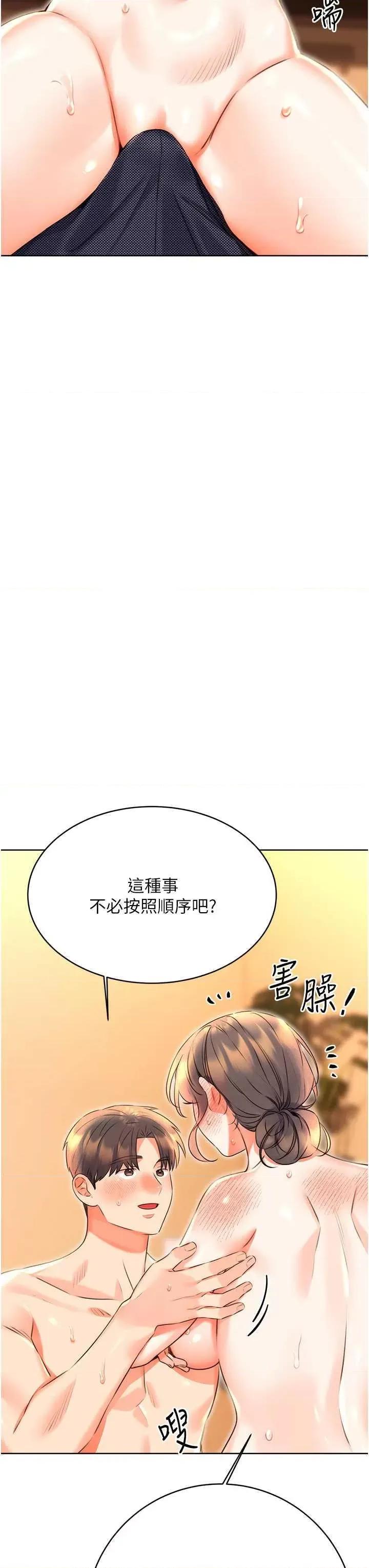 性运刮刮乐 性运刮刮乐 22 第16页