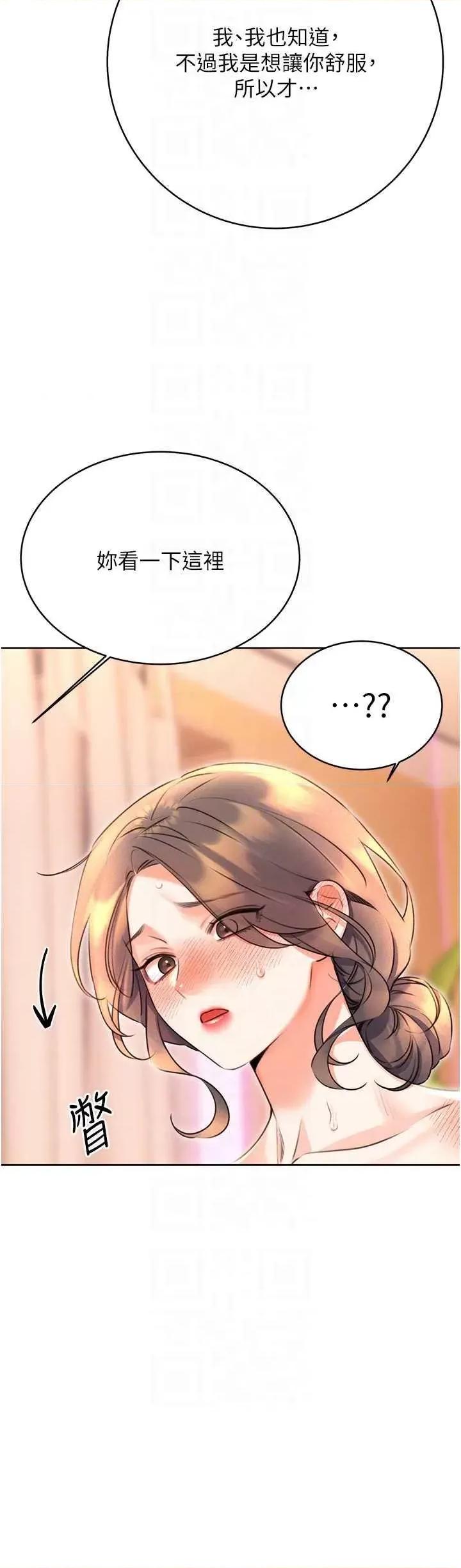 性运刮刮乐 性运刮刮乐 22 第17页