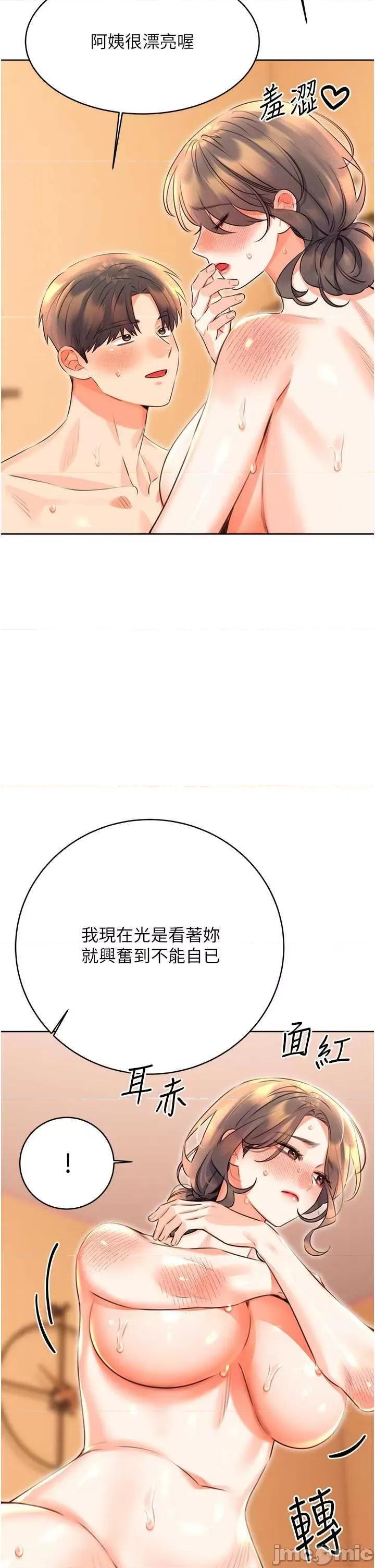 性运刮刮乐 性运刮刮乐 22 第19页