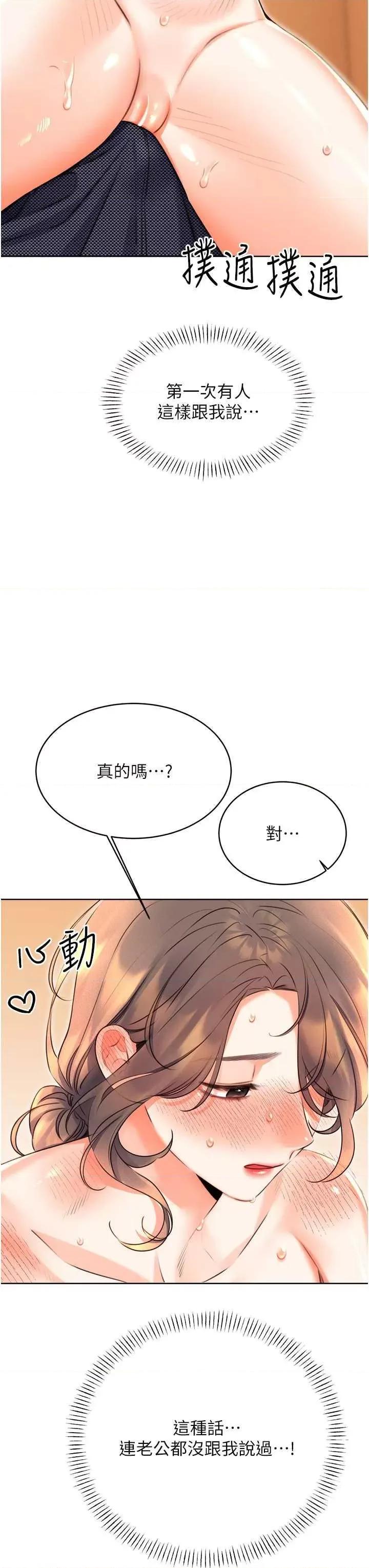 性运刮刮乐 性运刮刮乐 22 第20页