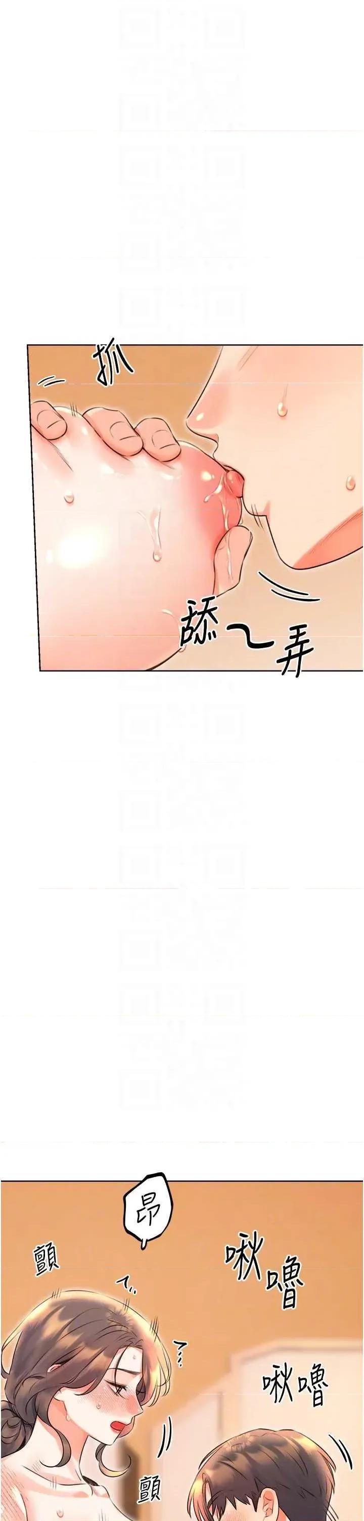 性运刮刮乐 性运刮刮乐 22 第23页