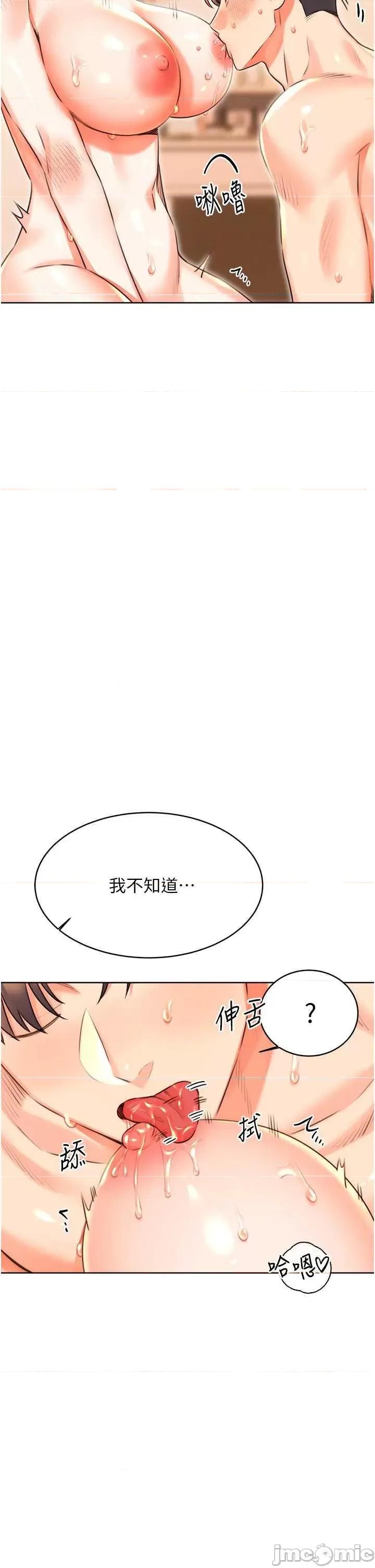 性运刮刮乐 性运刮刮乐 22 第24页