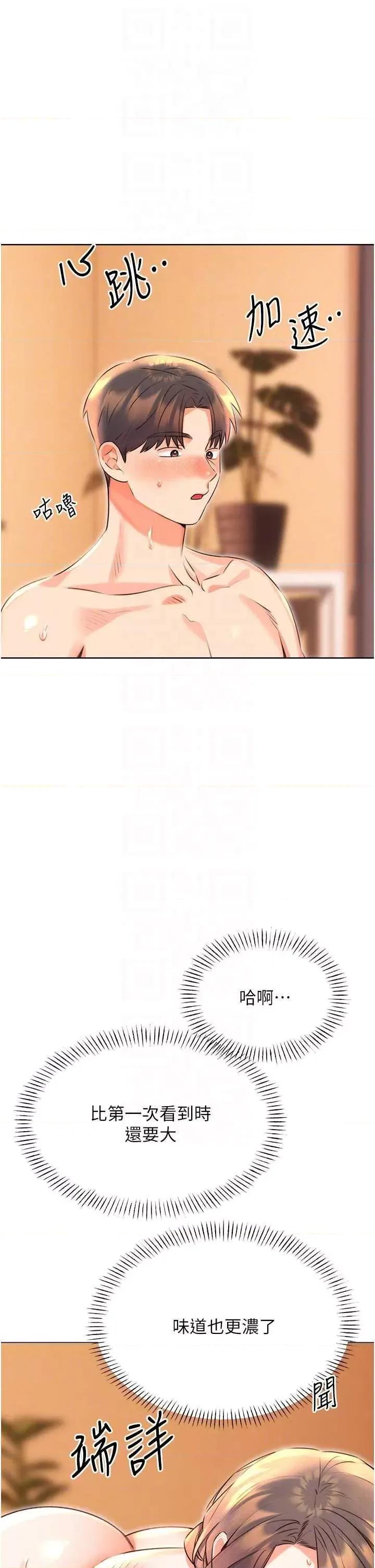 性运刮刮乐 性运刮刮乐 22 第27页