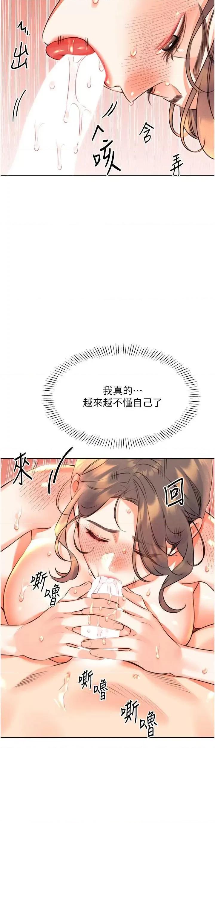 性运刮刮乐 性运刮刮乐 22 第29页