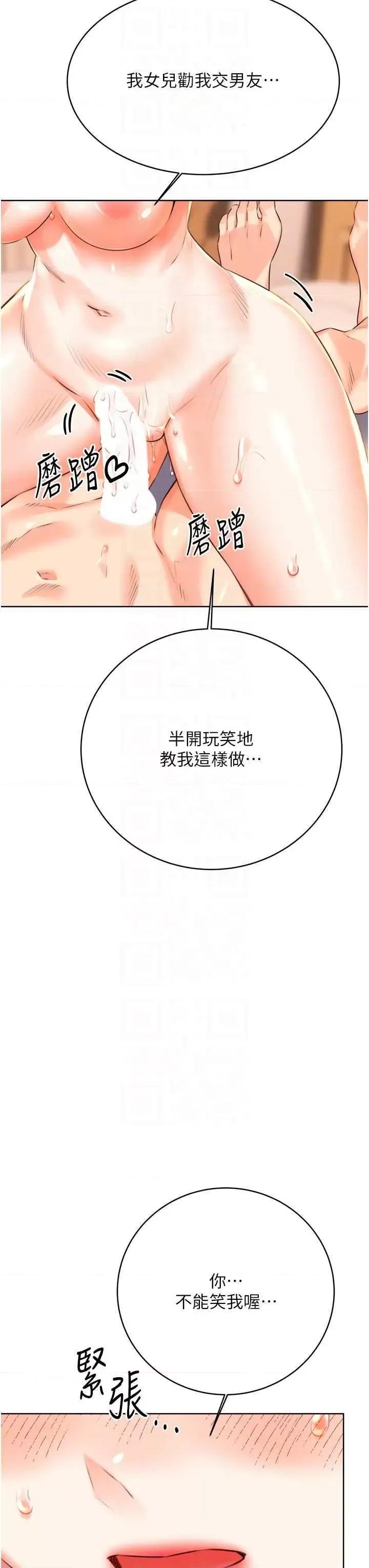 性运刮刮乐 性运刮刮乐 22 第32页