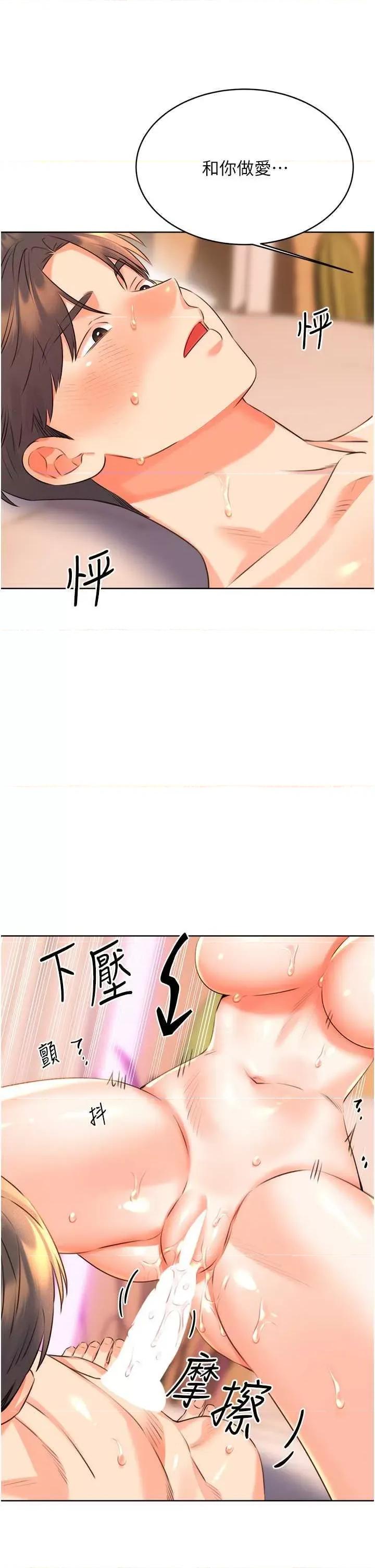 性运刮刮乐 性运刮刮乐 22 第36页