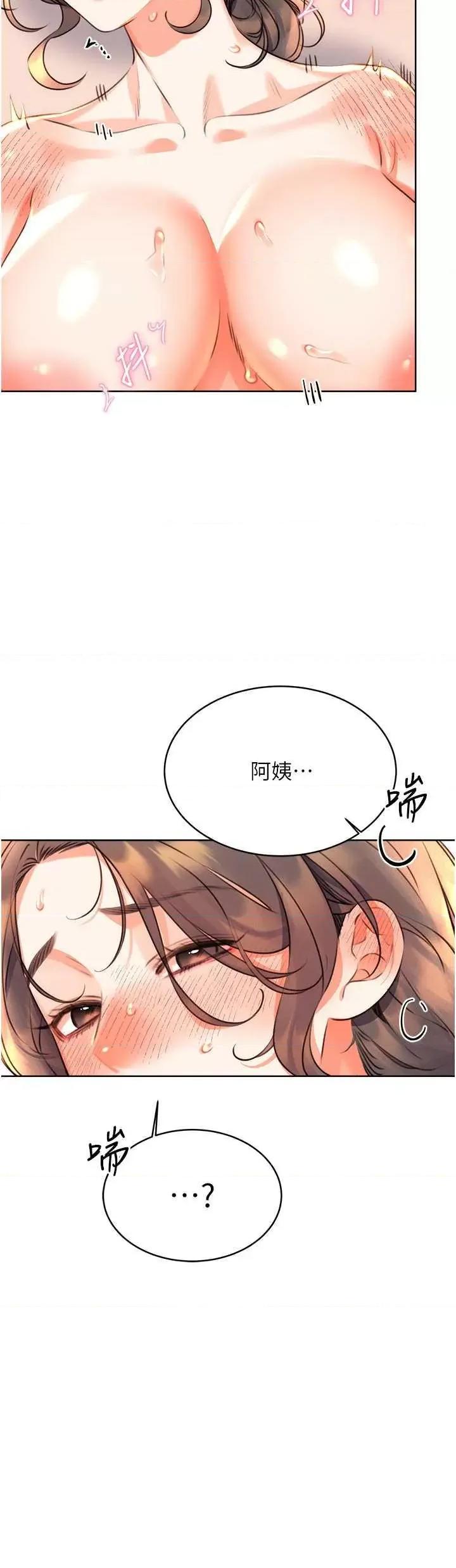 性运刮刮乐 性运刮刮乐 22 第42页