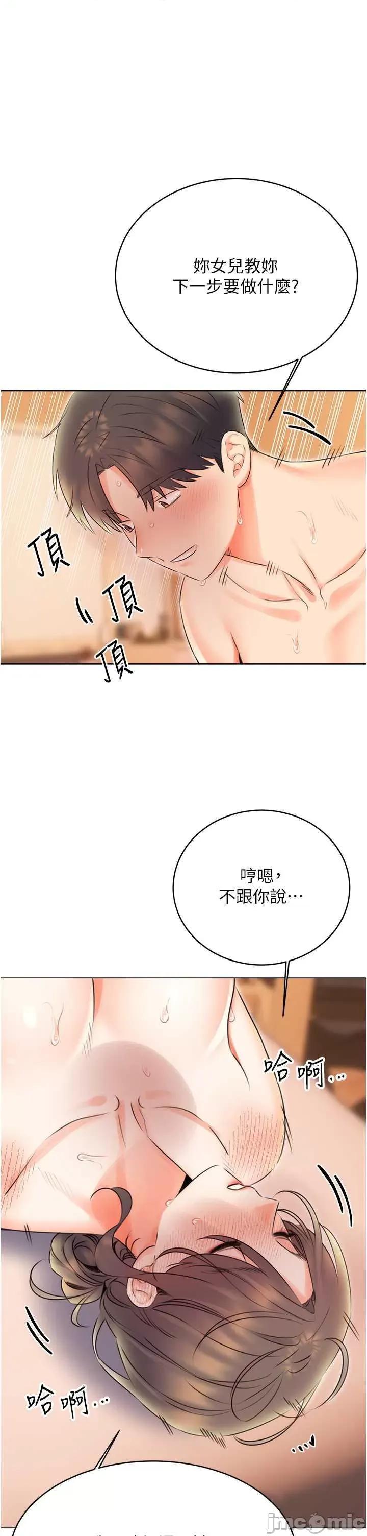 性运刮刮乐 性运刮刮乐 22 第43页
