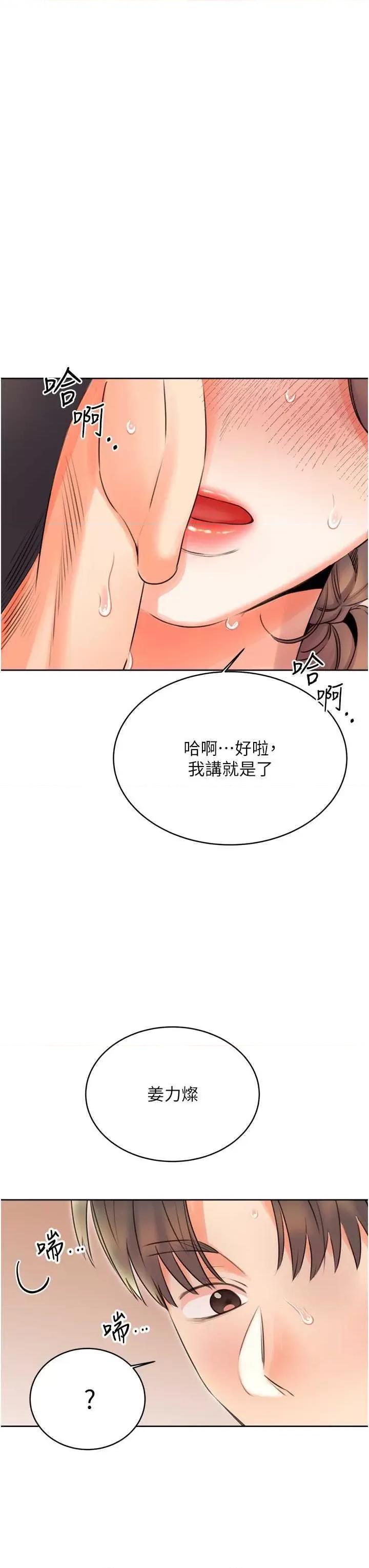 性运刮刮乐 性运刮刮乐 22 第45页