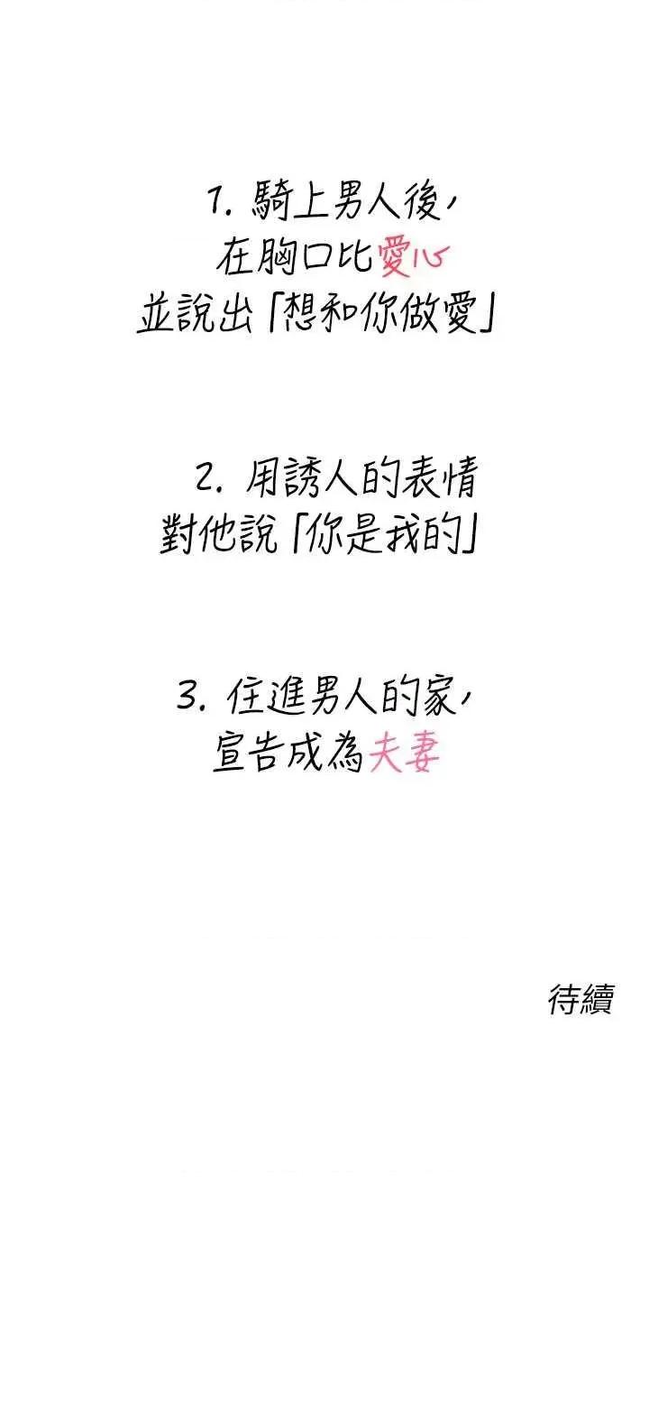 性运刮刮乐 性运刮刮乐 22 第49页