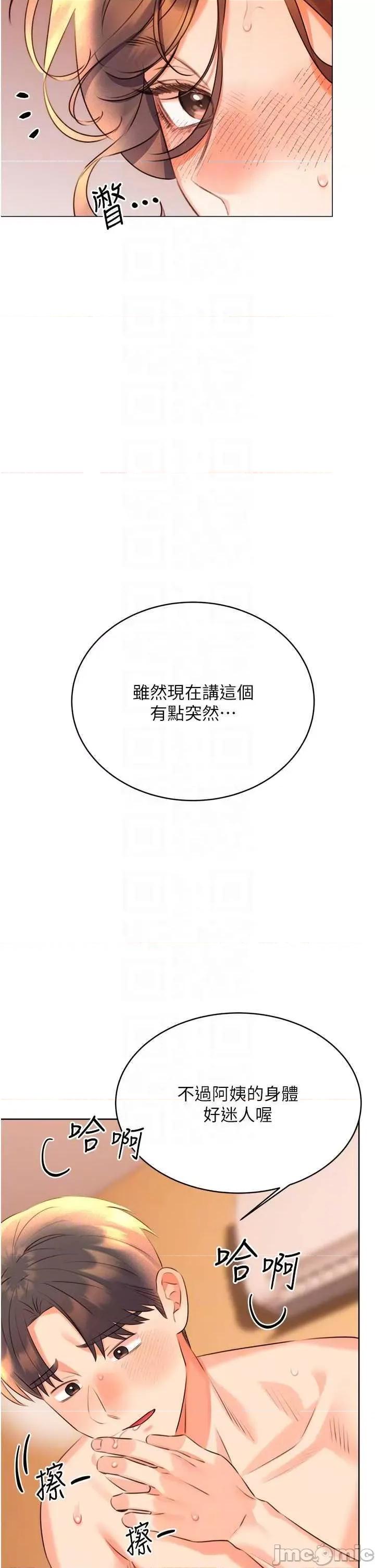 性运刮刮乐 性运刮刮乐 23 第10页