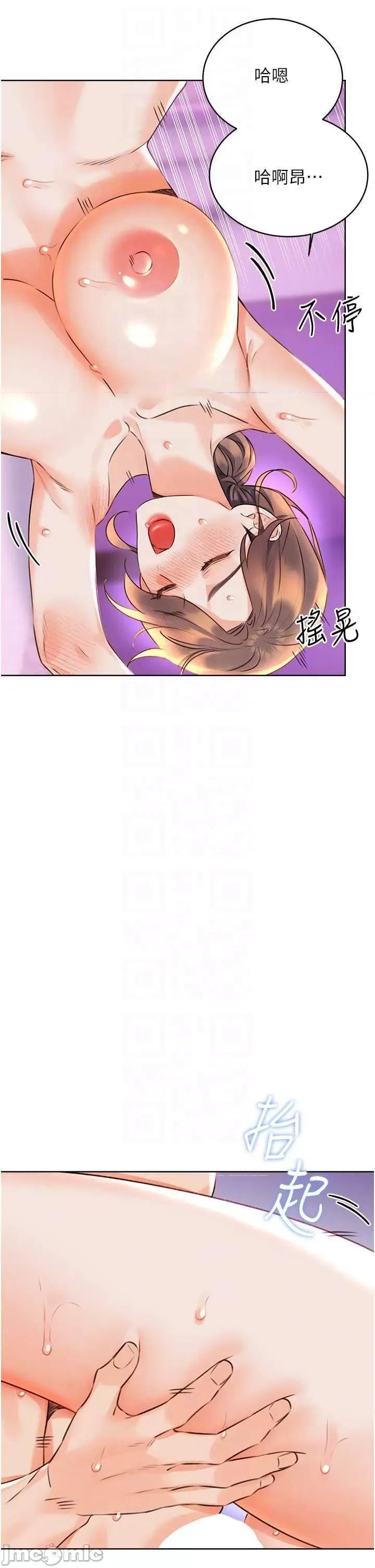 性运刮刮乐 性运刮刮乐 24 第10页