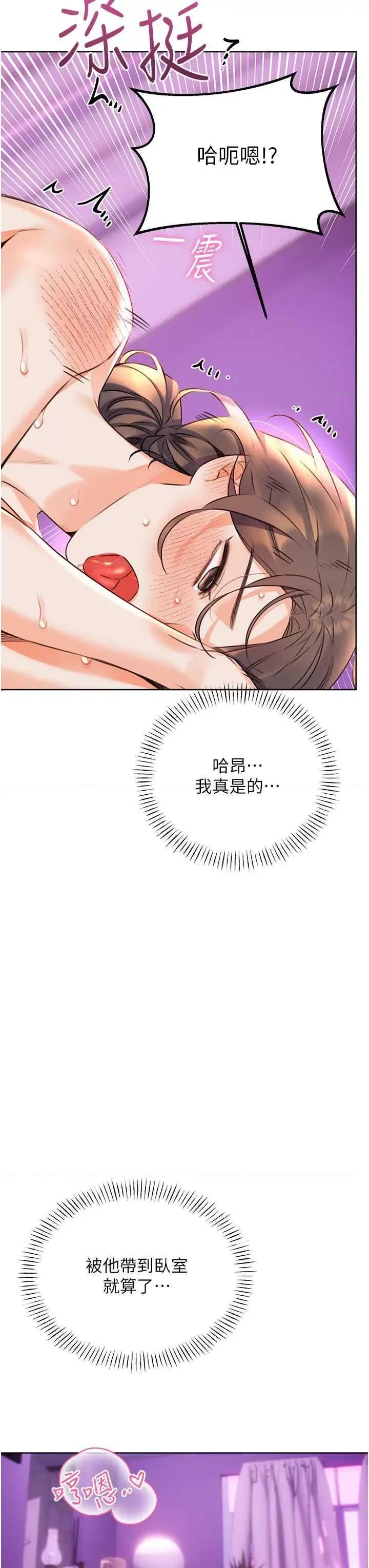 性运刮刮乐 性运刮刮乐 24 第12页