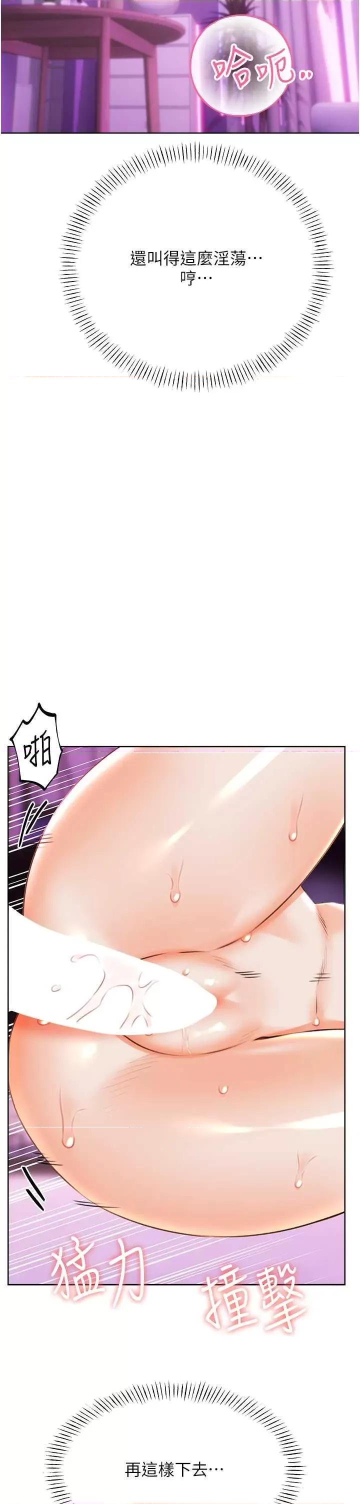 性运刮刮乐 性运刮刮乐 24 第13页