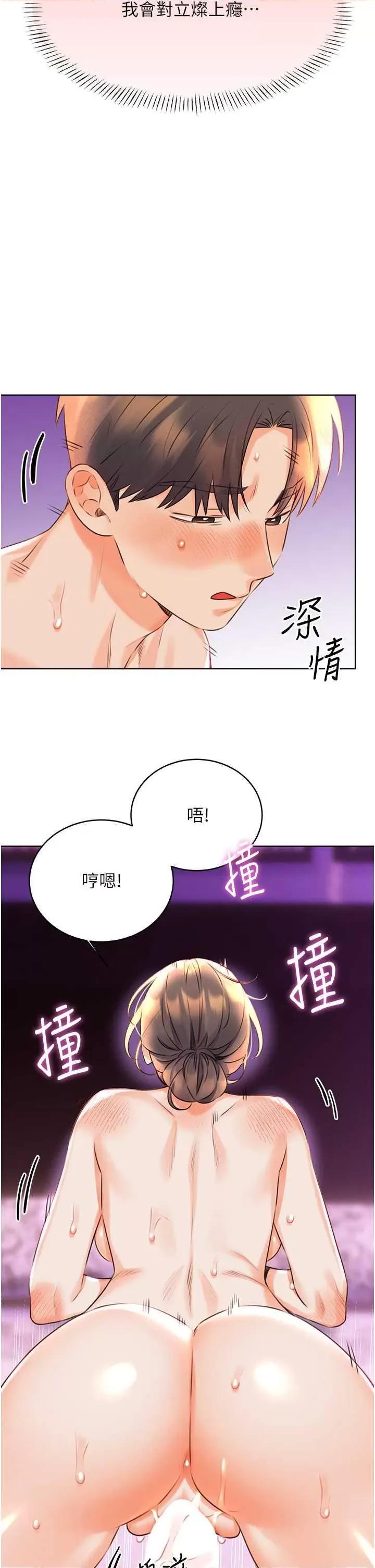 性运刮刮乐 性运刮刮乐 24 第16页