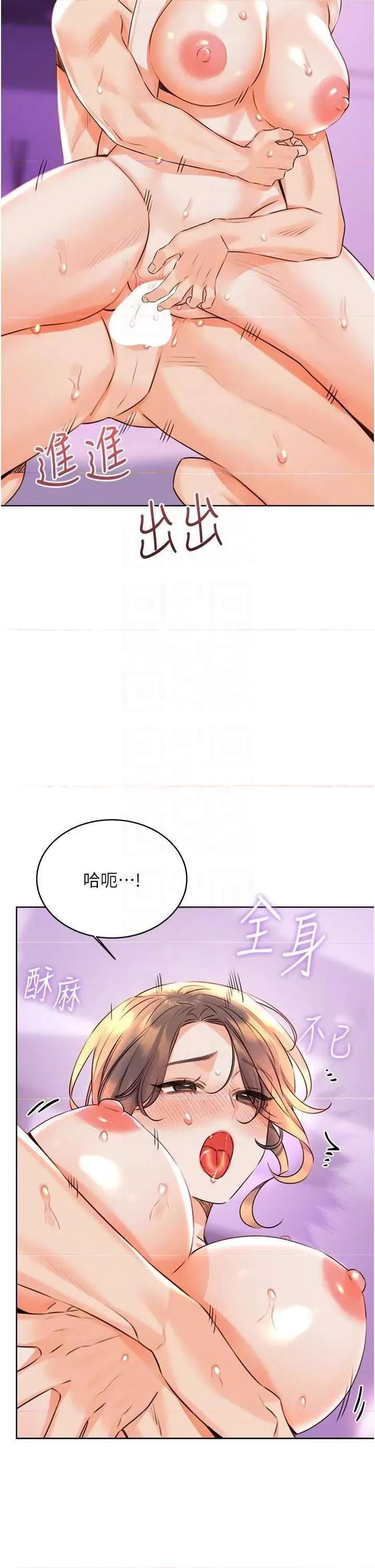 性运刮刮乐 性运刮刮乐 24 第18页