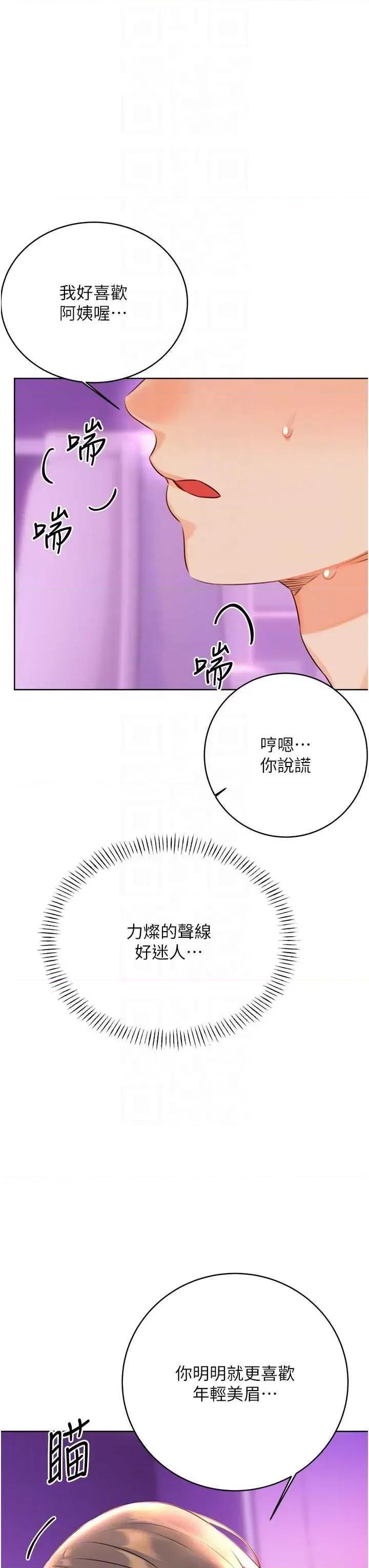 性运刮刮乐 性运刮刮乐 24 第22页