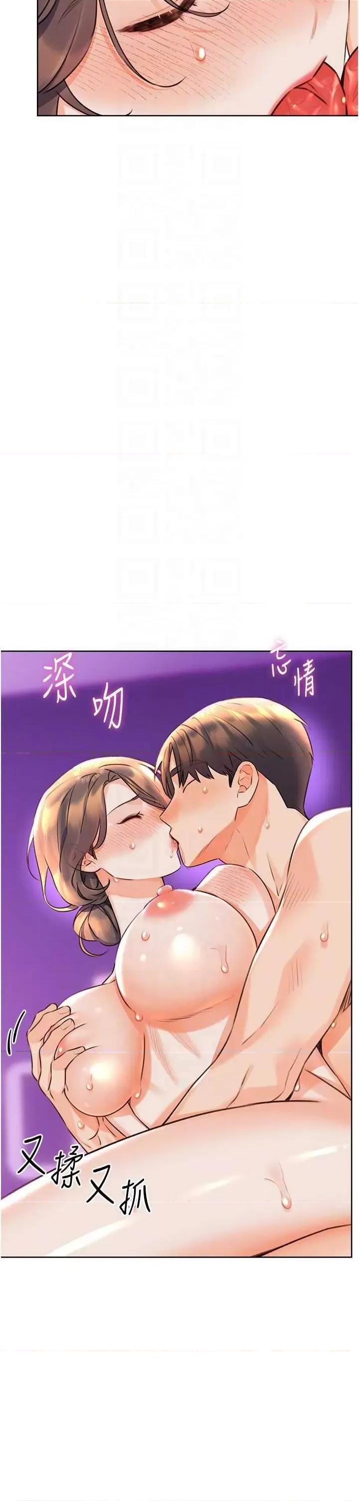 性运刮刮乐 性运刮刮乐 24 第26页