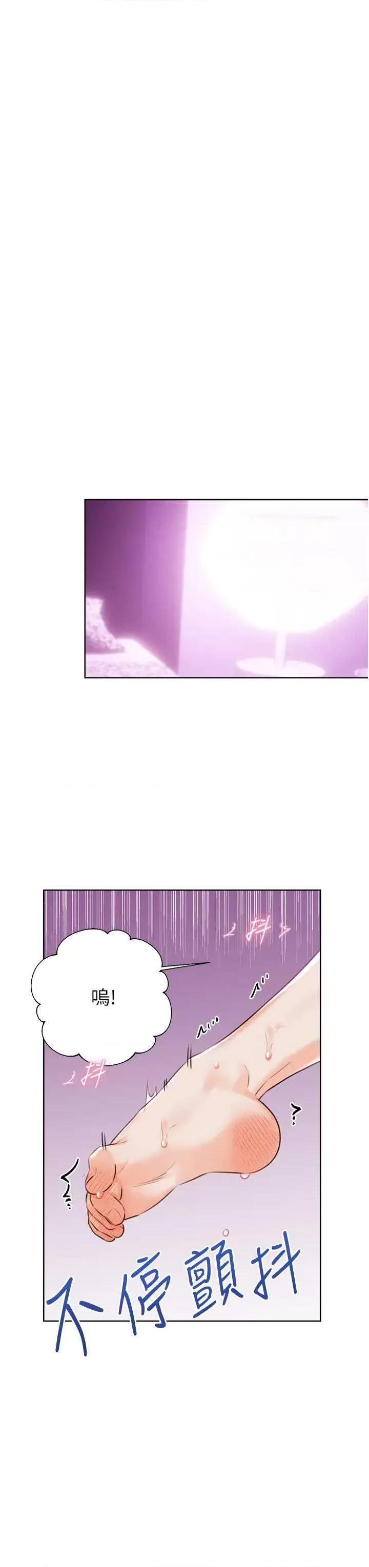 性运刮刮乐 性运刮刮乐 24 第27页