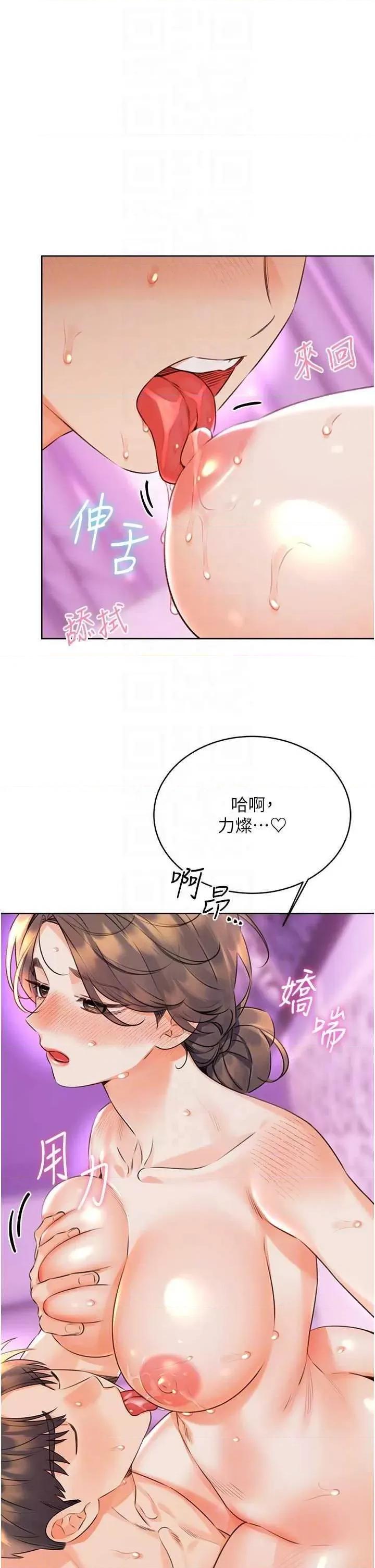 性运刮刮乐 性运刮刮乐 24 第28页