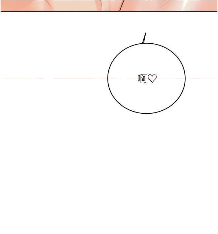 性运刮刮乐 性运刮刮乐 24 第29页