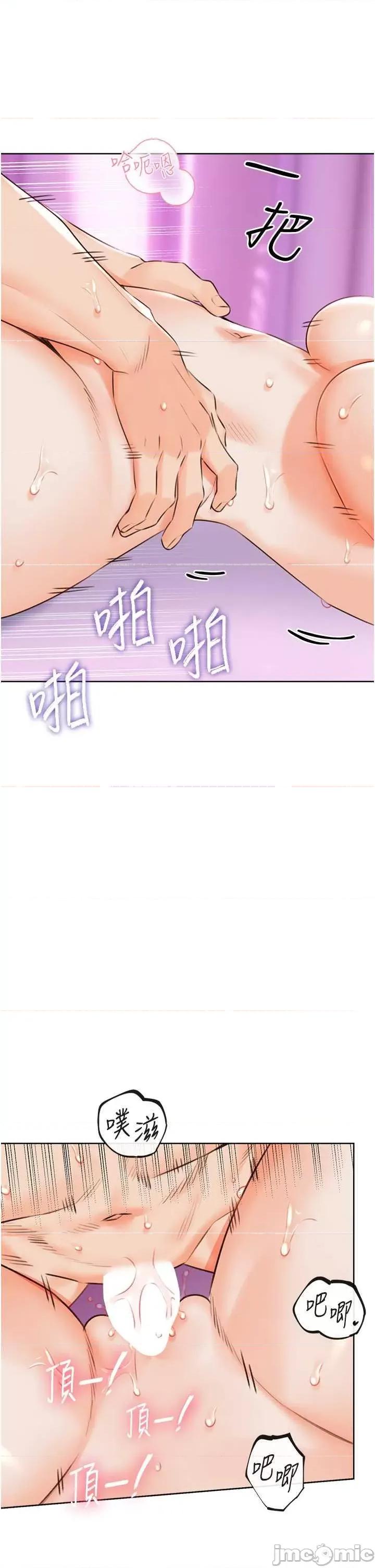 性运刮刮乐 性运刮刮乐 24 第35页