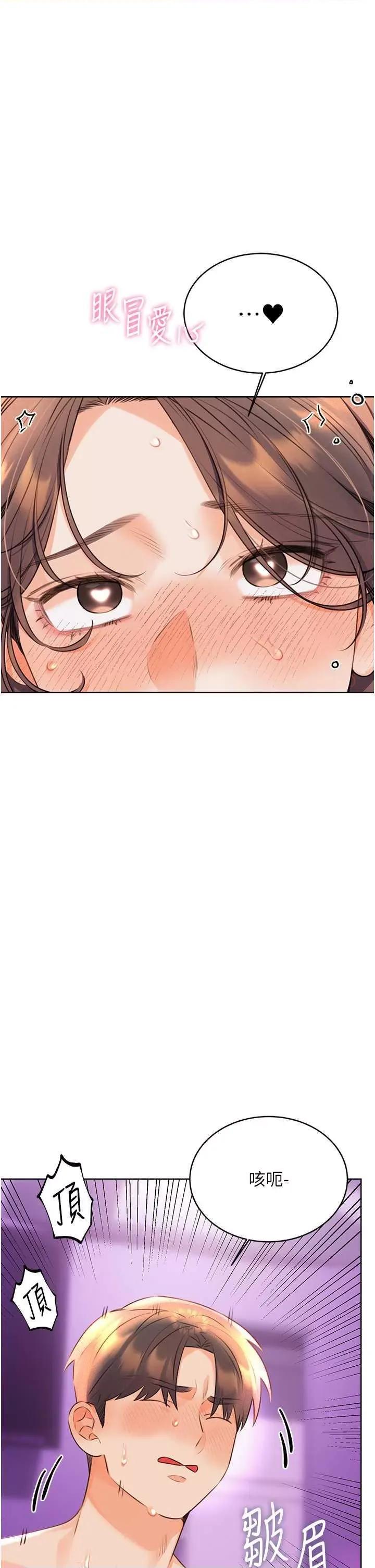 性运刮刮乐 性运刮刮乐 24 第39页