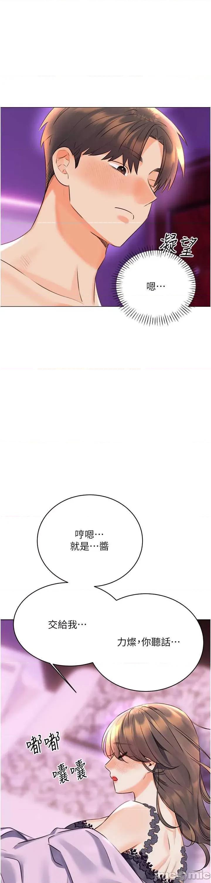 性运刮刮乐 性运刮刮乐 24 第45页