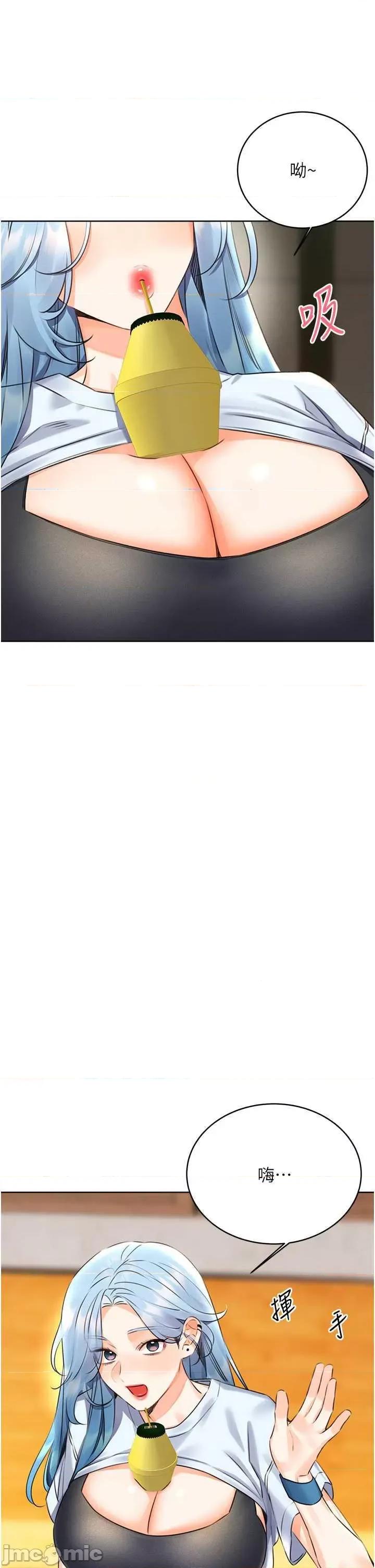 性运刮刮乐 性运刮刮乐 24 第50页