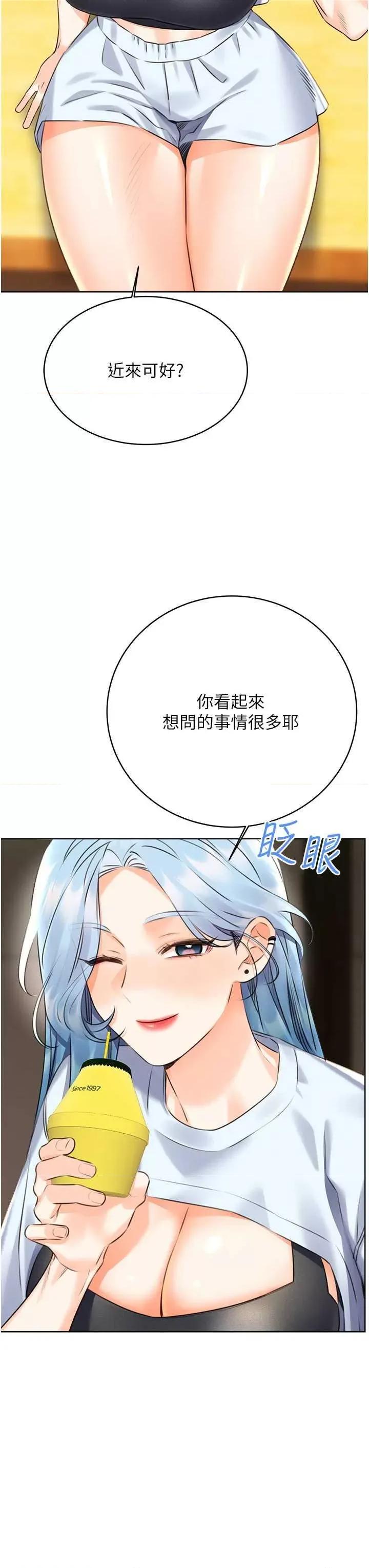 性运刮刮乐 性运刮刮乐 24 第51页