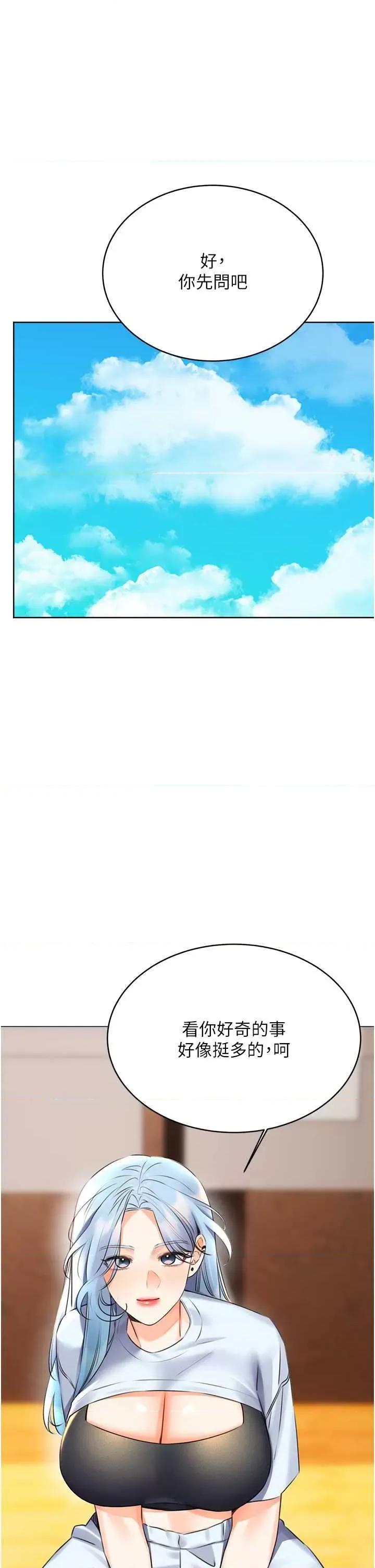 性运刮刮乐 性运刮刮乐 25 第1页