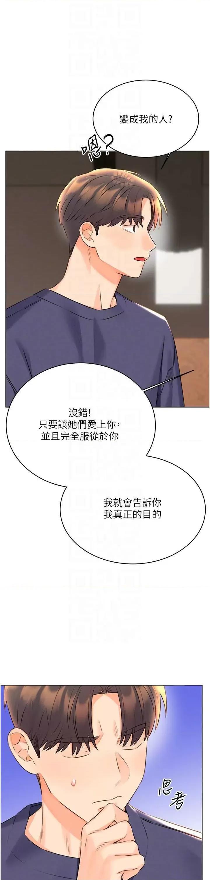 性运刮刮乐 性运刮刮乐 25 第14页