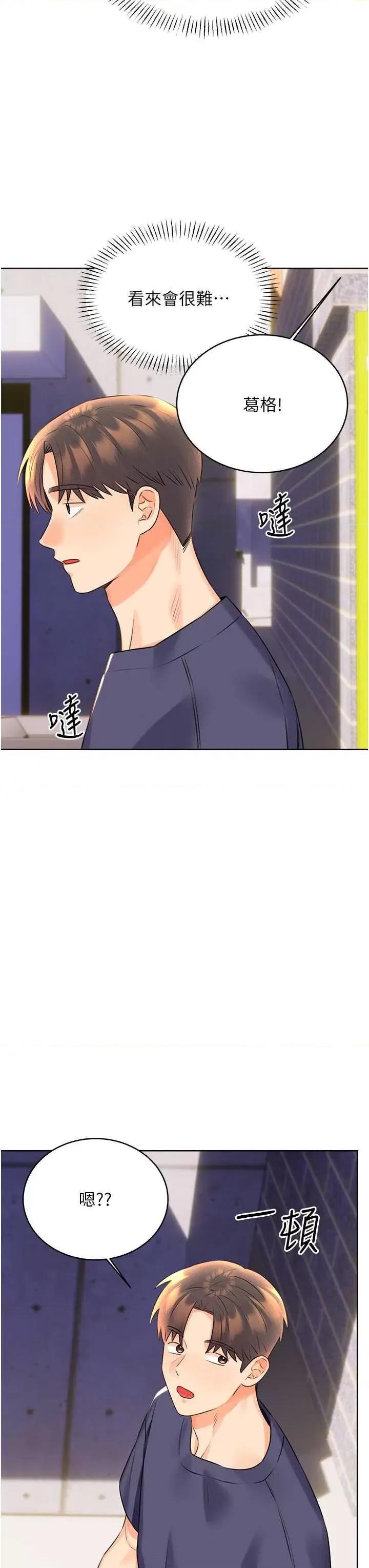 性运刮刮乐 性运刮刮乐 25 第33页