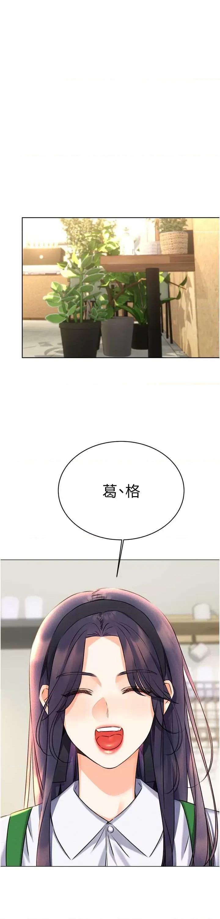 性运刮刮乐 性运刮刮乐 25 第36页