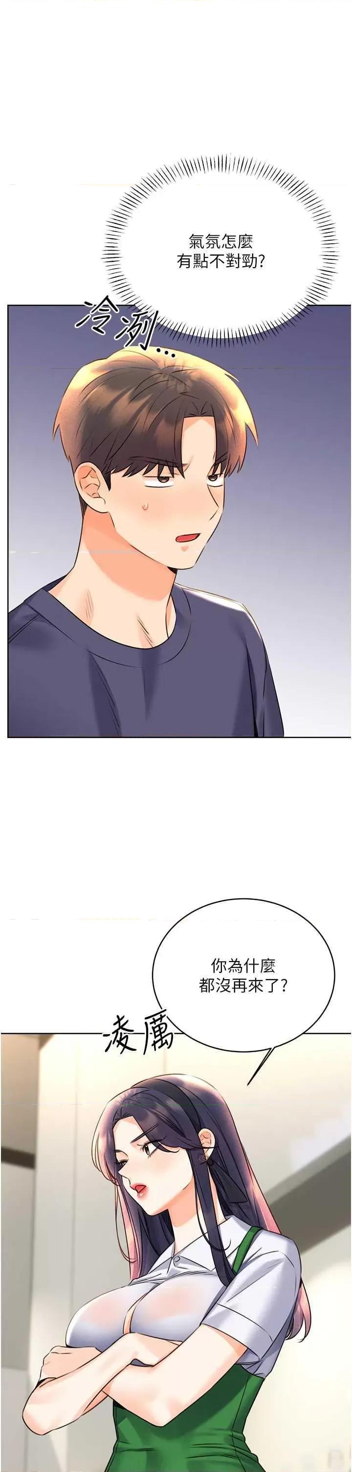 性运刮刮乐 性运刮刮乐 25 第37页