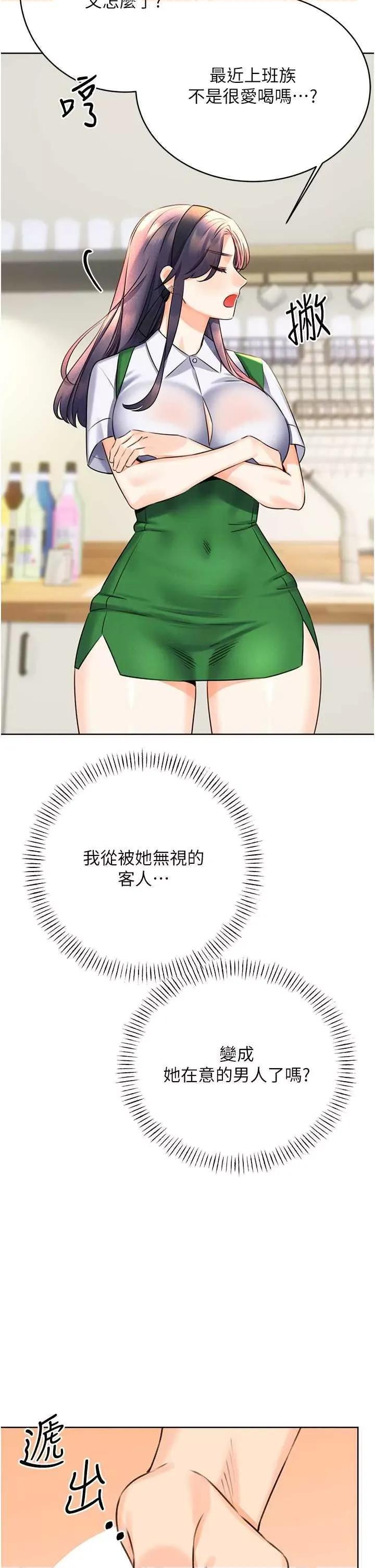 性运刮刮乐 性运刮刮乐 25 第39页