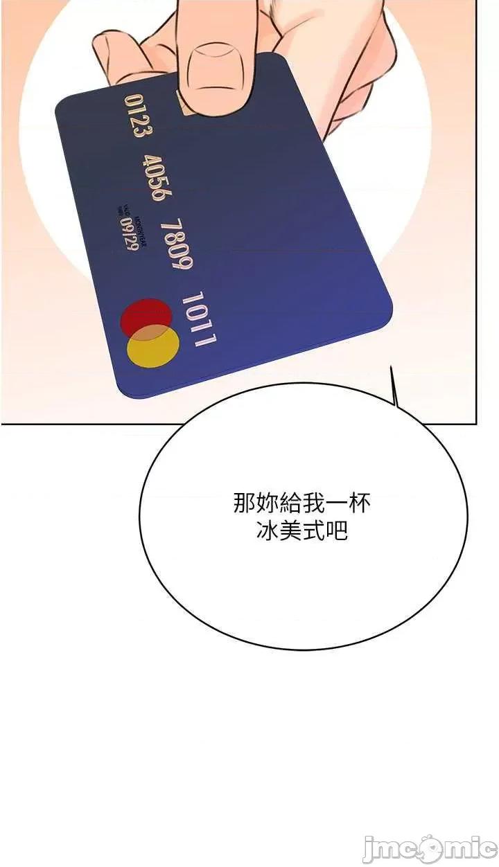 性运刮刮乐 性运刮刮乐 25 第40页