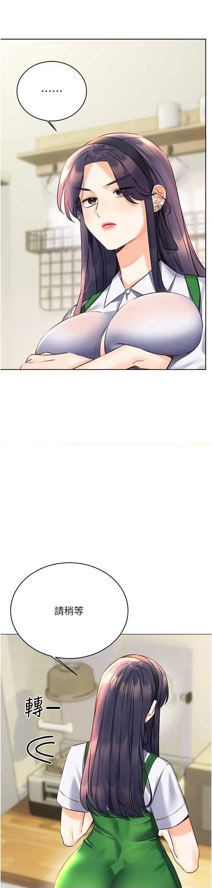 性运刮刮乐 性运刮刮乐 25 第41页