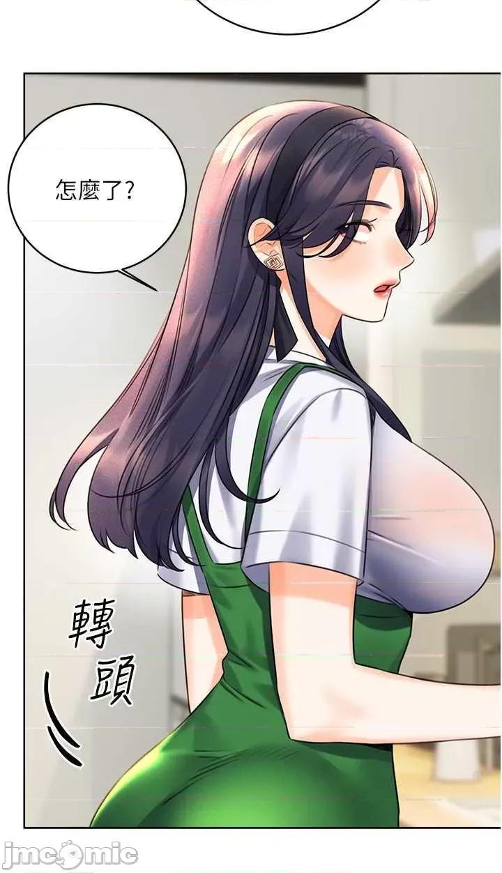 性运刮刮乐 性运刮刮乐 25 第45页
