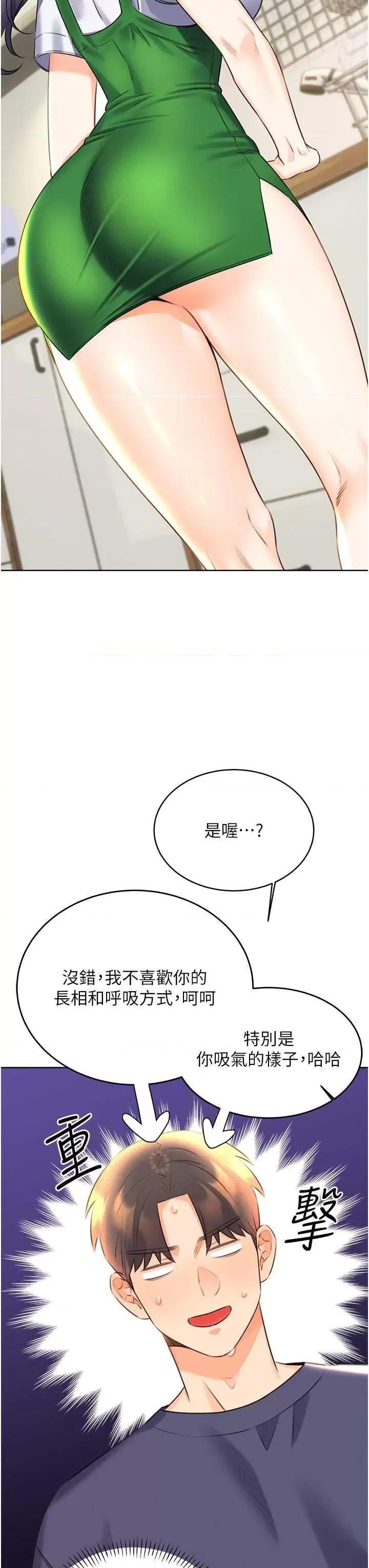性运刮刮乐 性运刮刮乐 25 第48页