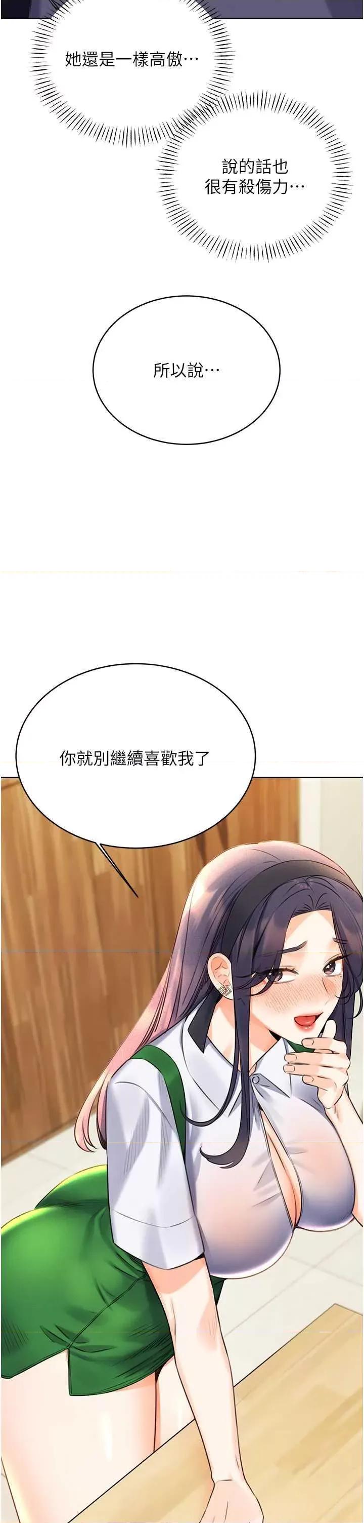 性运刮刮乐 性运刮刮乐 25 第49页
