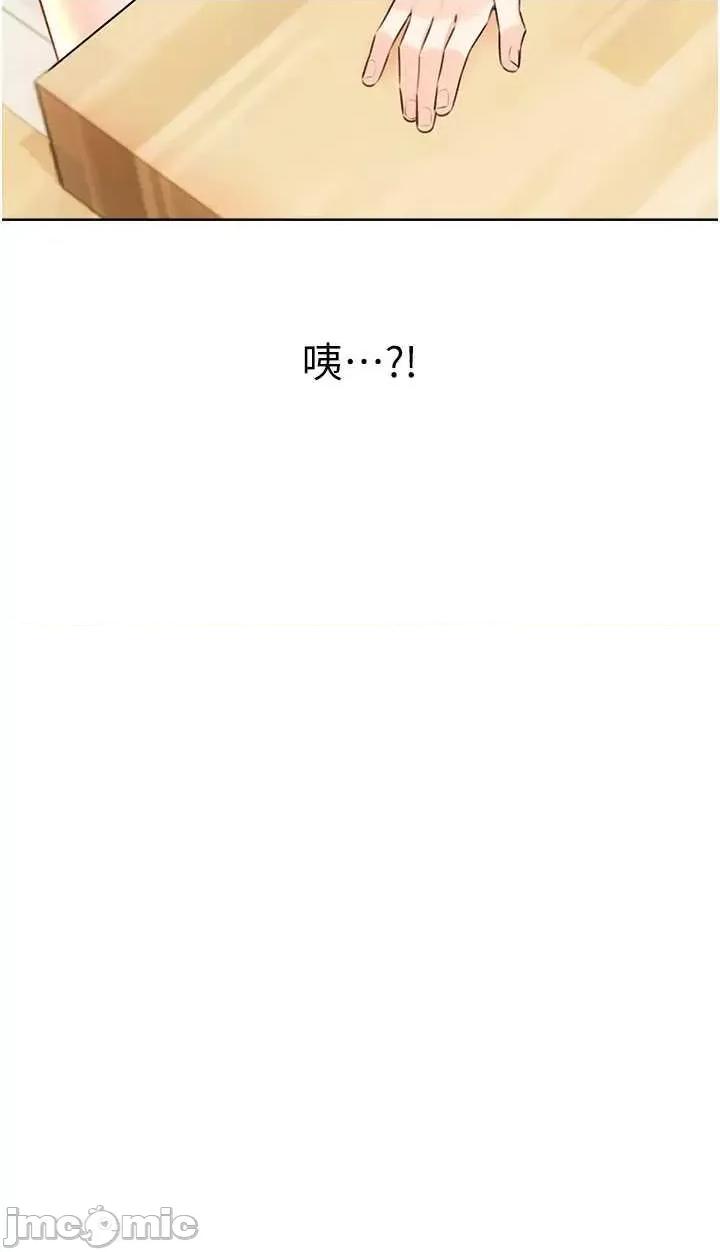 性运刮刮乐 性运刮刮乐 25 第50页