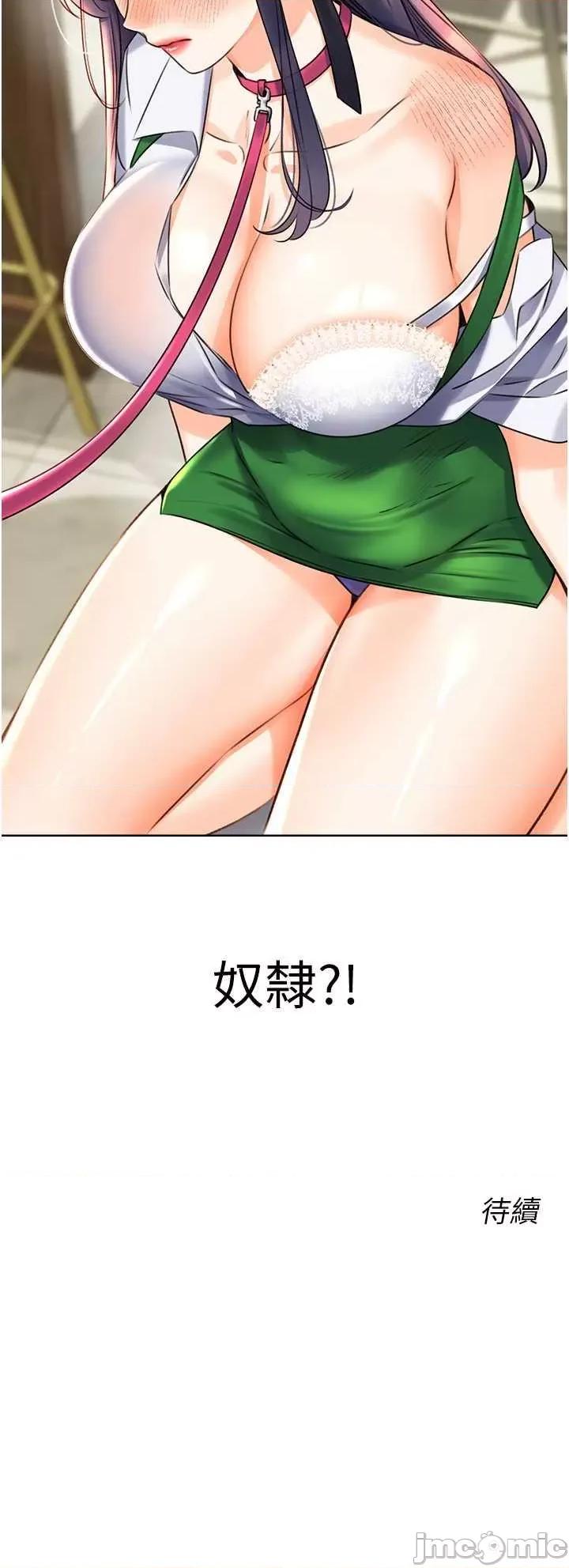 性运刮刮乐 性运刮刮乐 25 第55页