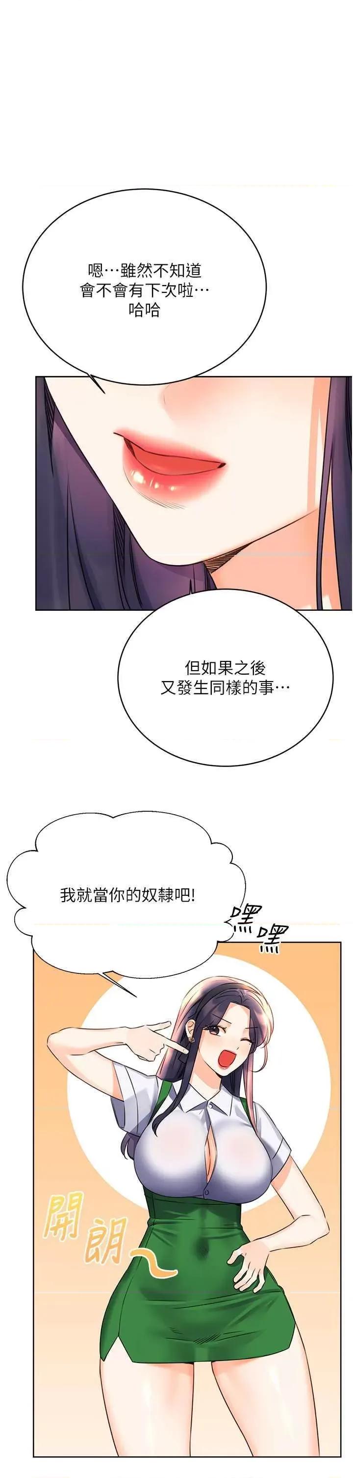 性运刮刮乐 性运刮刮乐 26 第1页