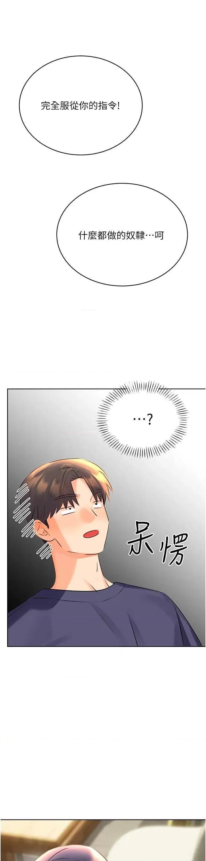 性运刮刮乐 性运刮刮乐 26 第2页