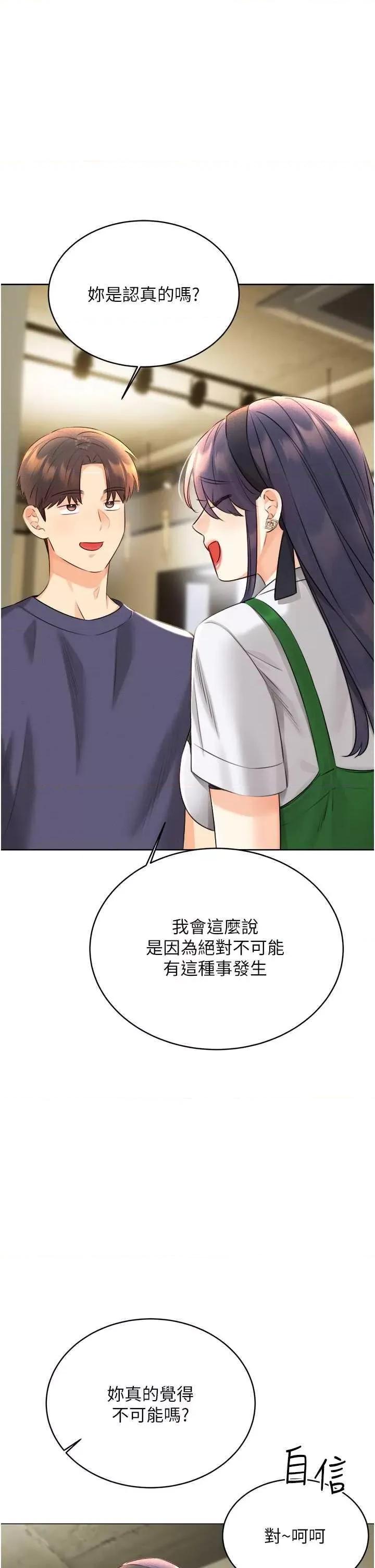 性运刮刮乐 性运刮刮乐 26 第4页