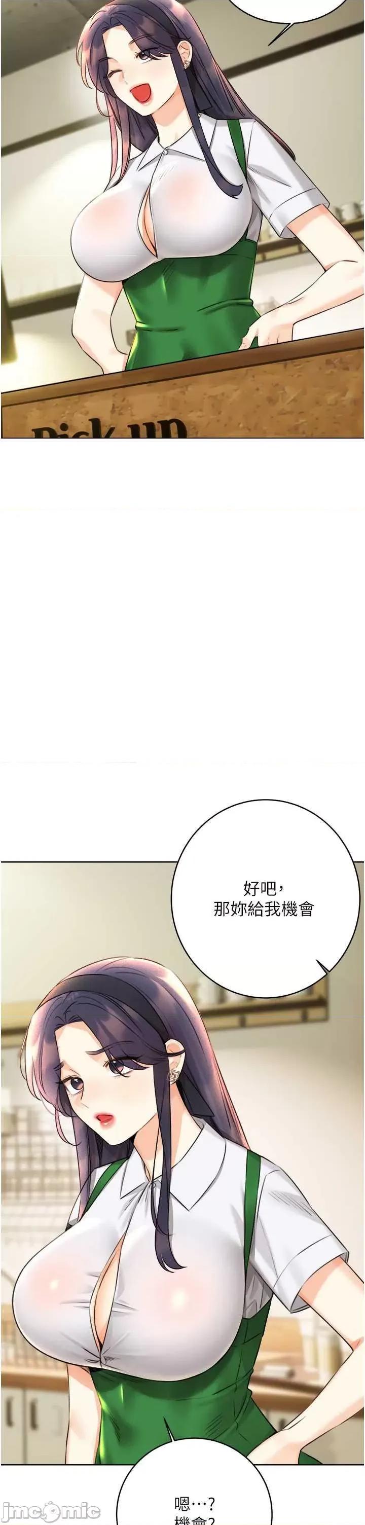 性运刮刮乐 性运刮刮乐 26 第5页