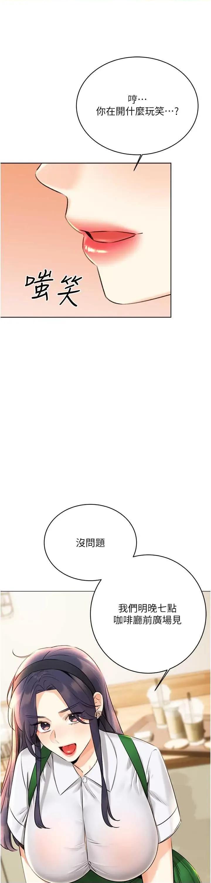 性运刮刮乐 性运刮刮乐 26 第9页