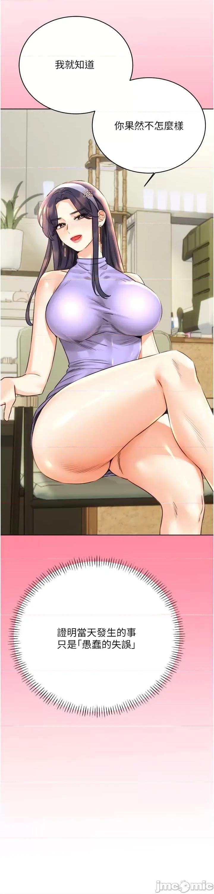 性运刮刮乐 性运刮刮乐 26 第15页