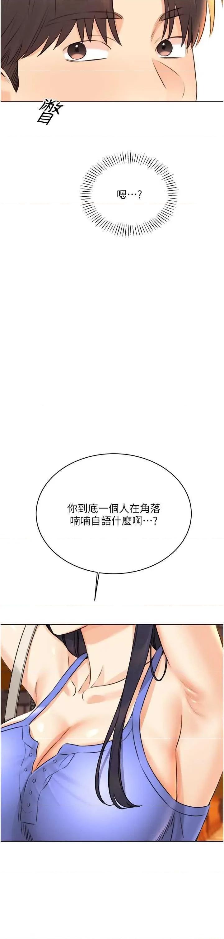 性运刮刮乐 性运刮刮乐 26 第17页